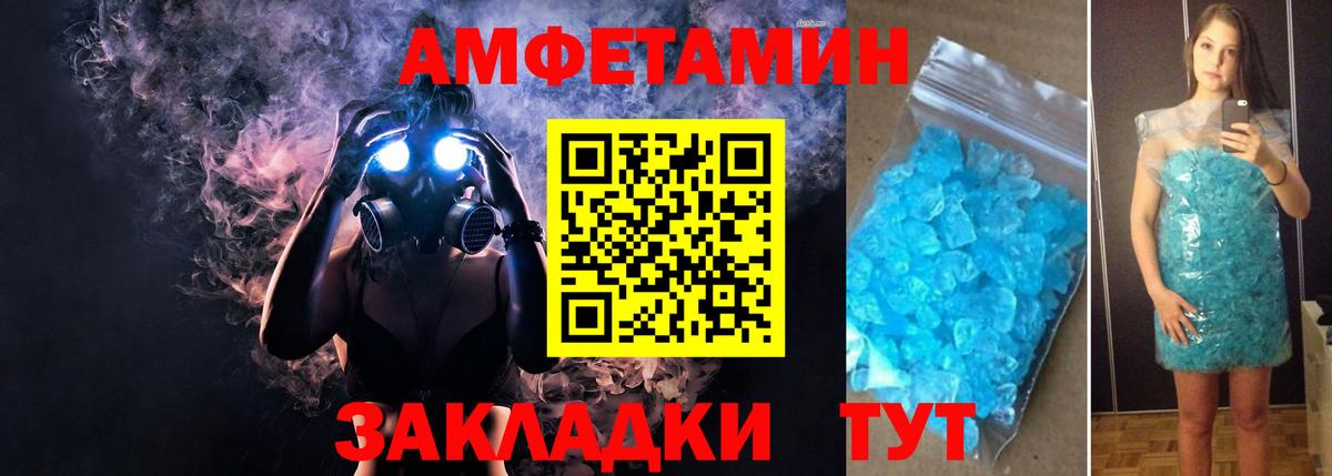 Amphetamine 98%  АМФ  Amphetamine  Вход с VPN  Нижний Новгород 
