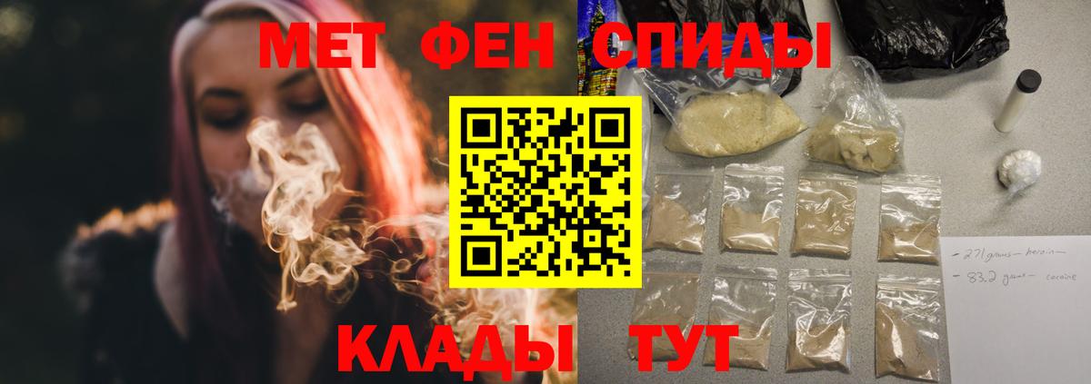АМФЕТАМИН Premium Нижний Новгород