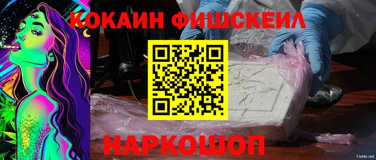 КОКАИН 98% Нижний Новгород