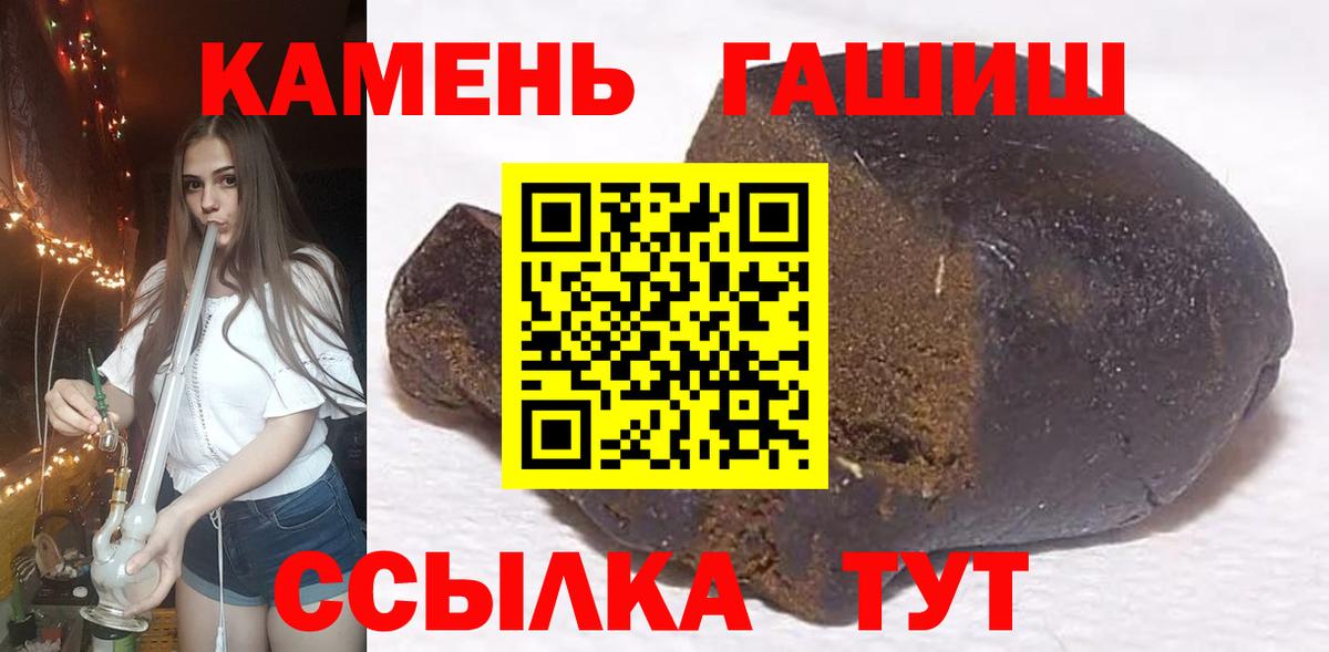 Гашиш Ice-O-Lator  ГАШ VHQ  Вход с VPN  Гашиш  Нижний Новгород 