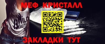 кокаин перу Тулун