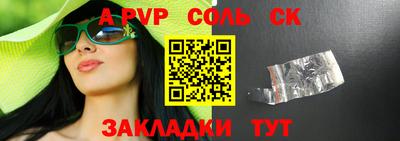 гашик Тула