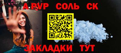 кокаин перу Тулун