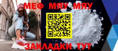 мдпв Татарск