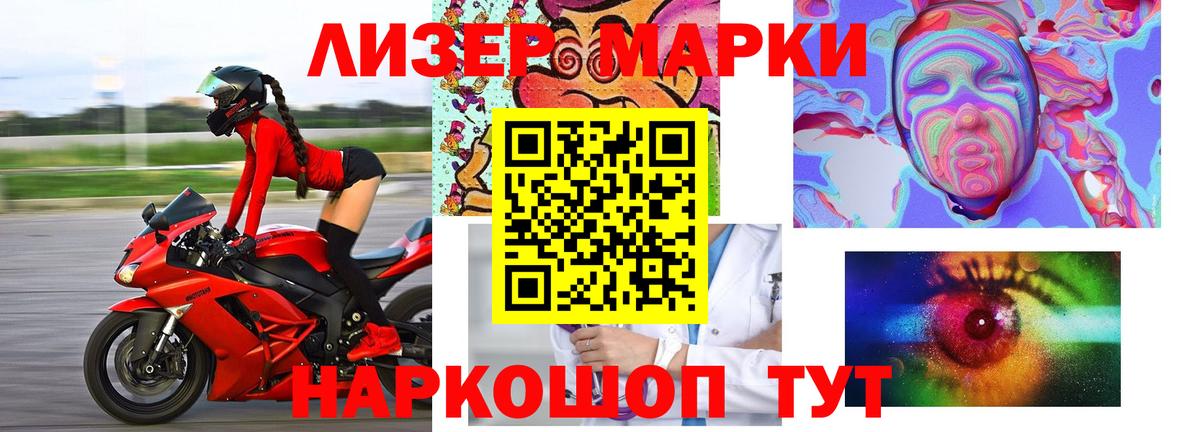 Нижний Новгород  LSD-25 экстази ecstasy  Вход с VPN  Лсд 25 экстази ecstasy 