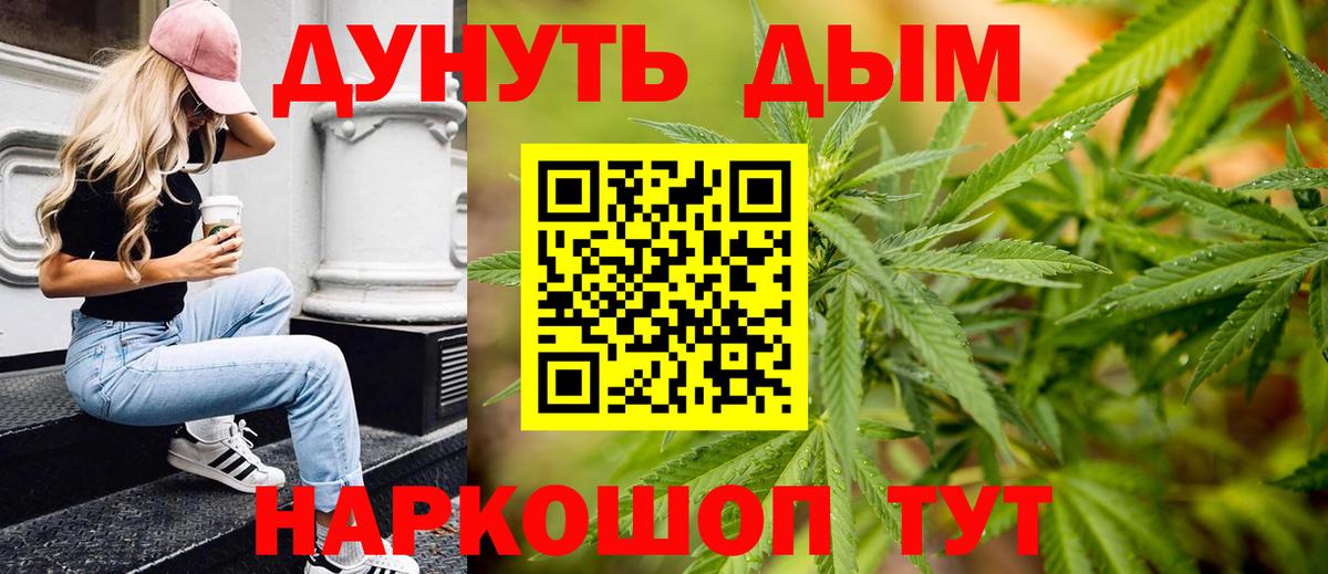 Марихуана OG Kush Нижний Новгород